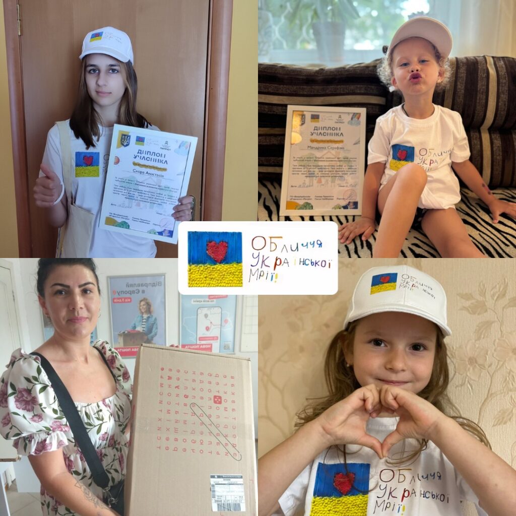 Sending gifts. Project "Faces of the Ukrainian Dream"