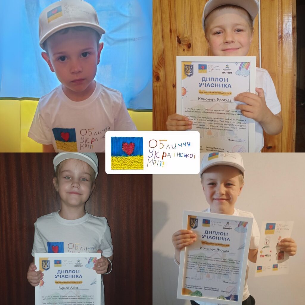 Sending gifts. Project "Faces of the Ukrainian Dream"