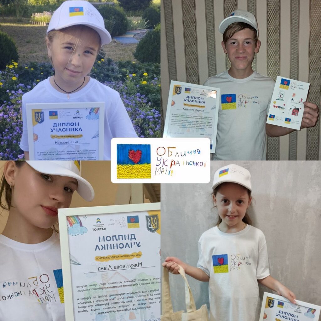 Sending gifts. Project "Faces of the Ukrainian Dream"