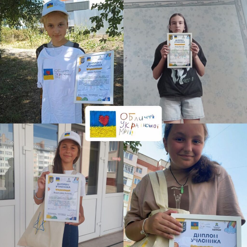 Sending gifts. Project ‘Faces of the Ukrainian Dream’