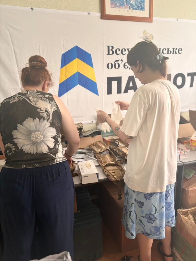 Придбали 1000 аптечних підсумків