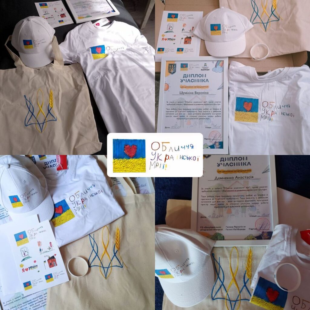 Sending gifts. Project ‘Faces of the Ukrainian Dream’
