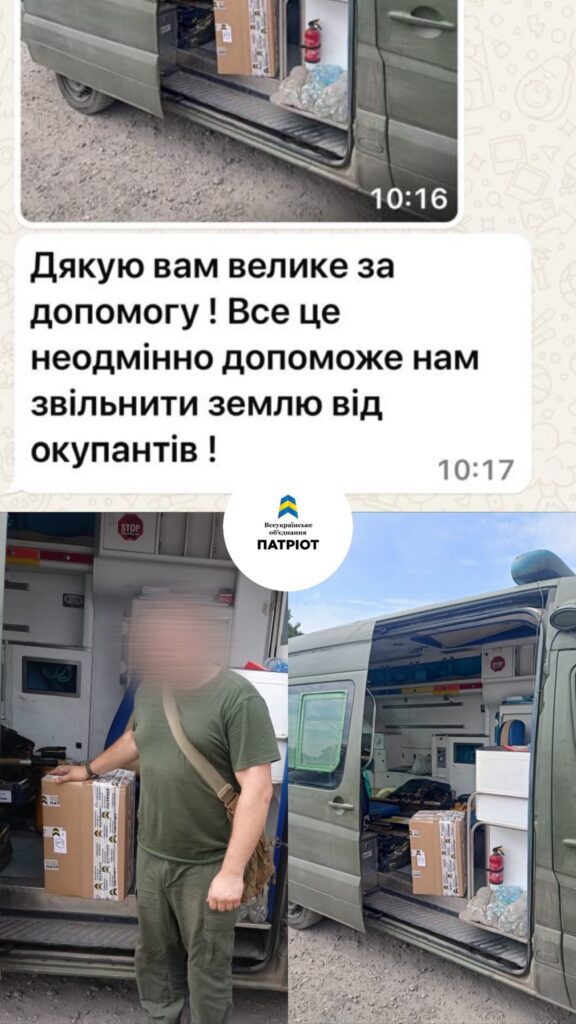 Photo reports from the military with the help they have received