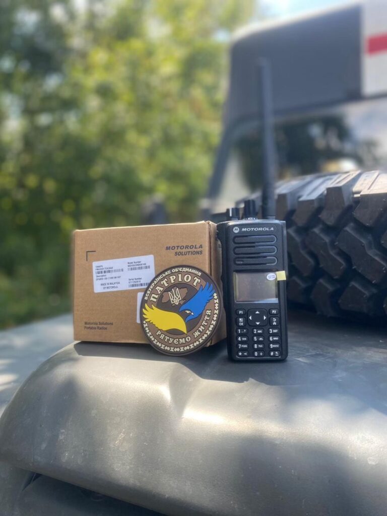 Radios for a unit of the National Guard of Ukraine