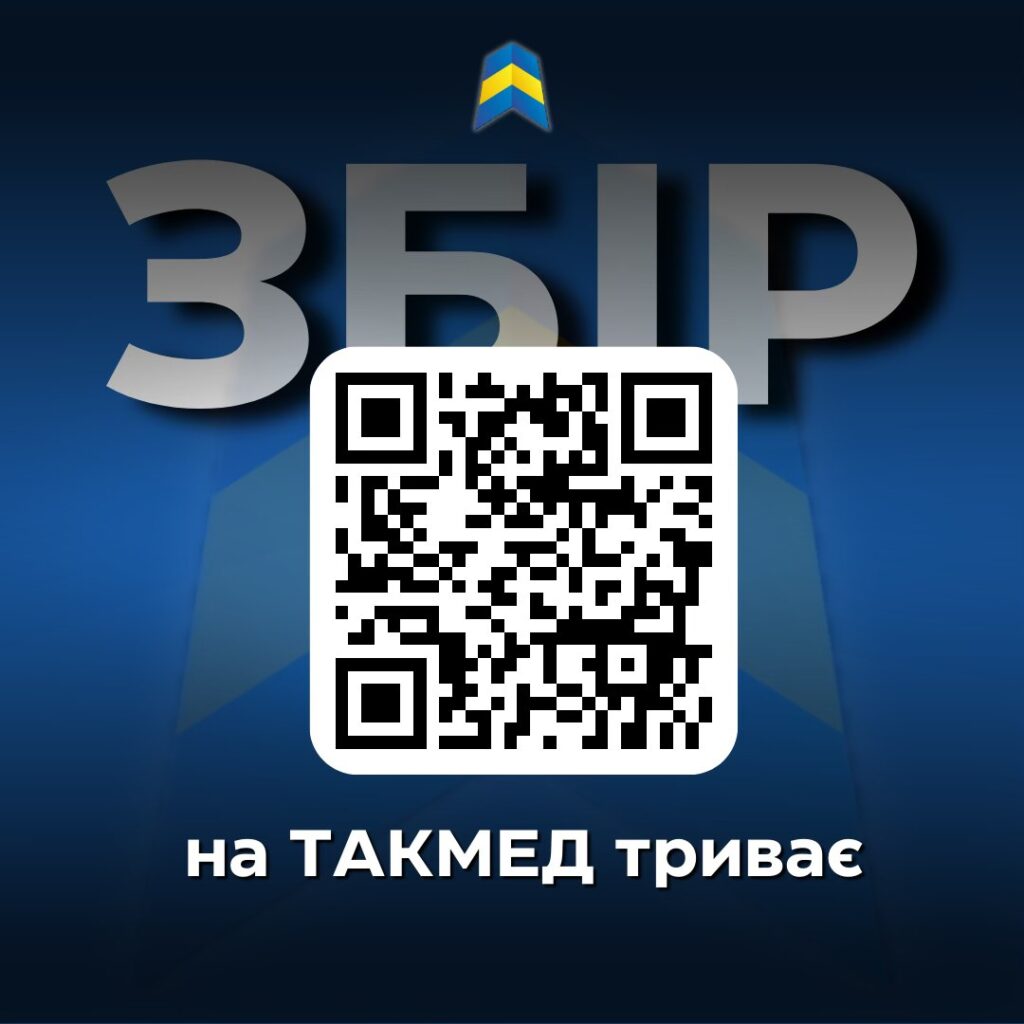 Over UAH 1.8 million worth of aid delivered in a week