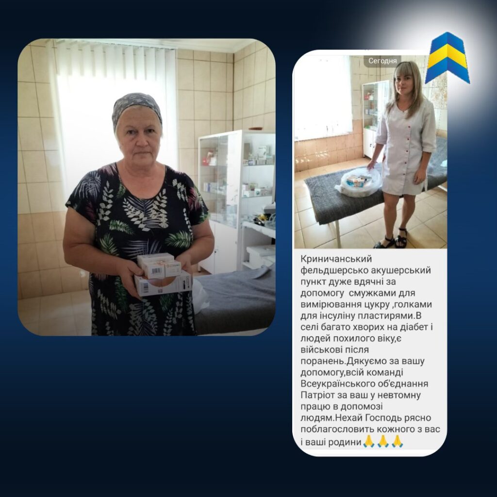 Care in action