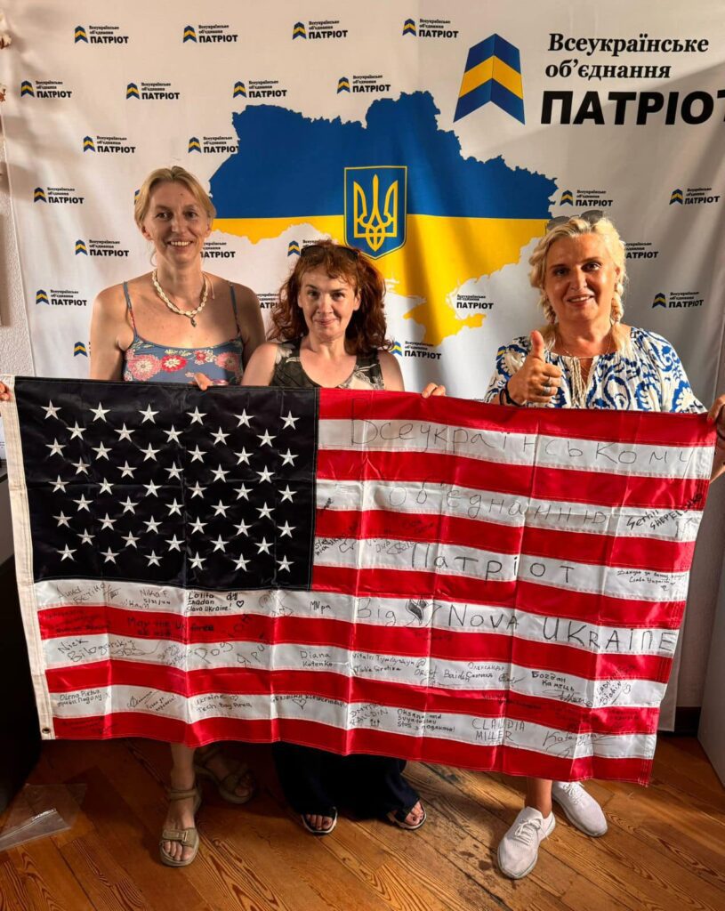 Прапор від партнерів