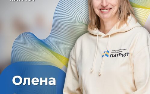 Обличчя Патріоту. Огнєва Олена