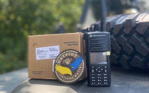 Рації для підрозділу Національної Гвардії України