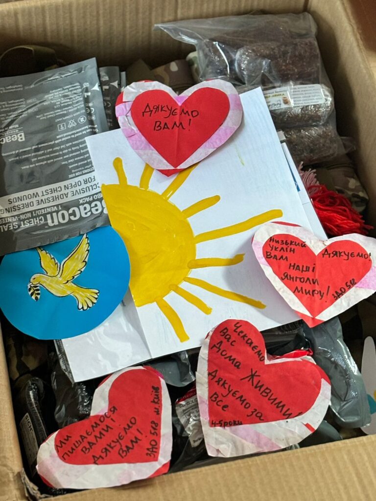 Підтримка захисників