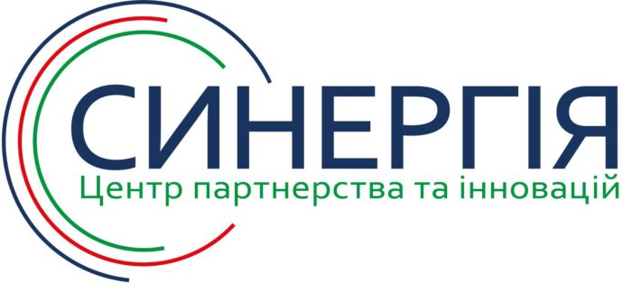 SYNERGY. Center for Partnership and Innovation