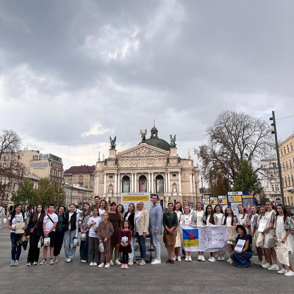 Відкриття виставки  «Обличчя української мрії» у Львові