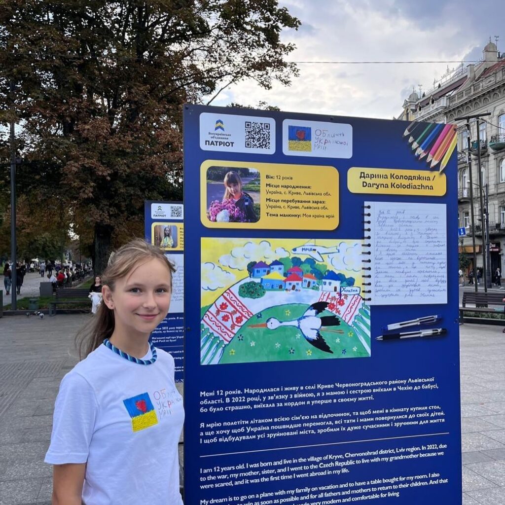 Opening of the exhibition “Faces of the Ukrainian Dream” in Lviv