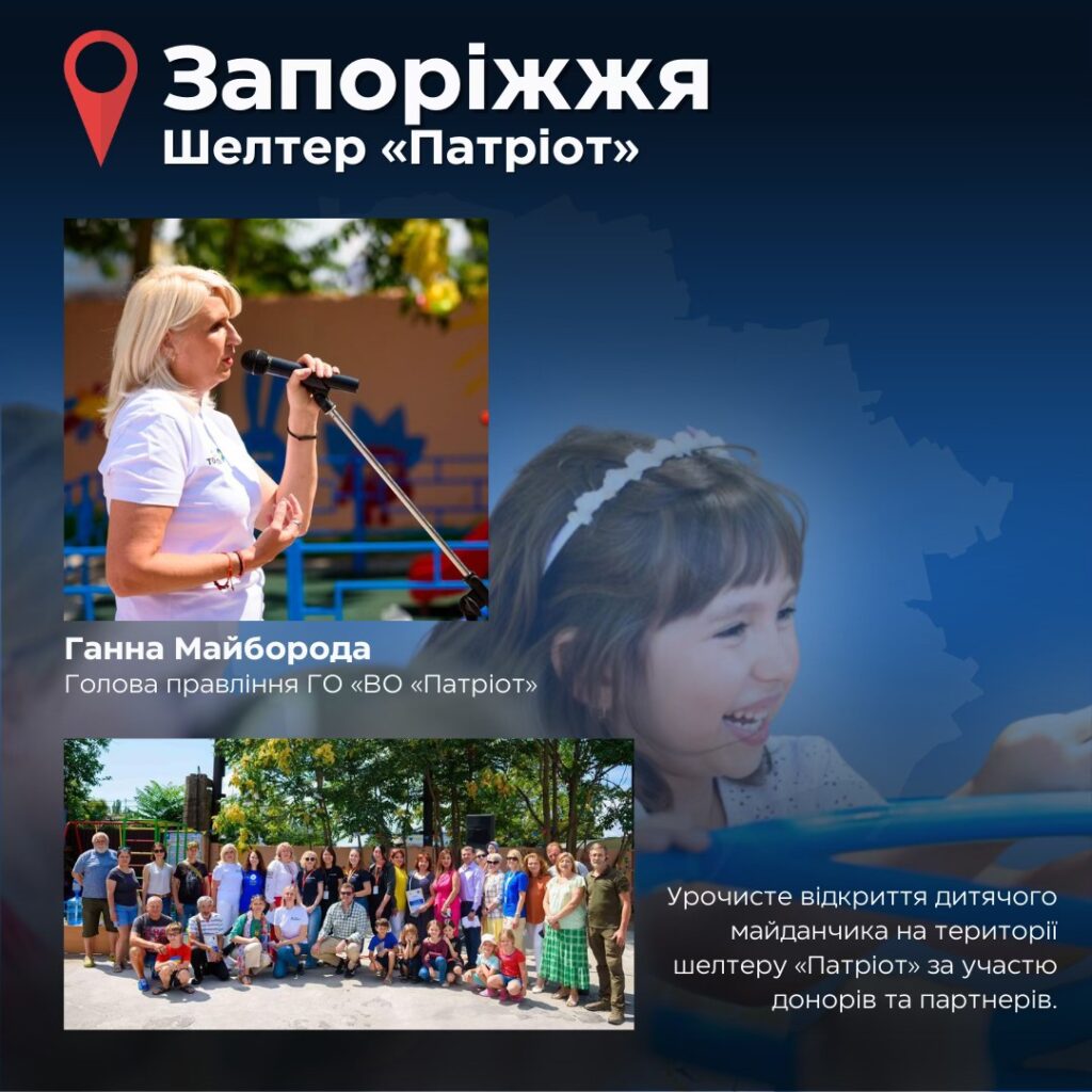3 рейси. Харківщина, Донеччина, Запоріжжя