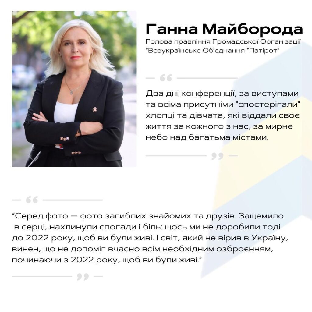 YES Yalta European Strategy  «НЕОБХІДНІСТЬ ПЕРЕМОГТИ»