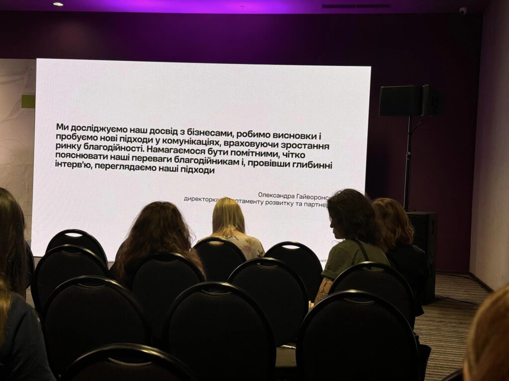 Ганна Майборода відвідала саміт професійних фандрейзерів «Помічники Героїв» ІСАР Єднання