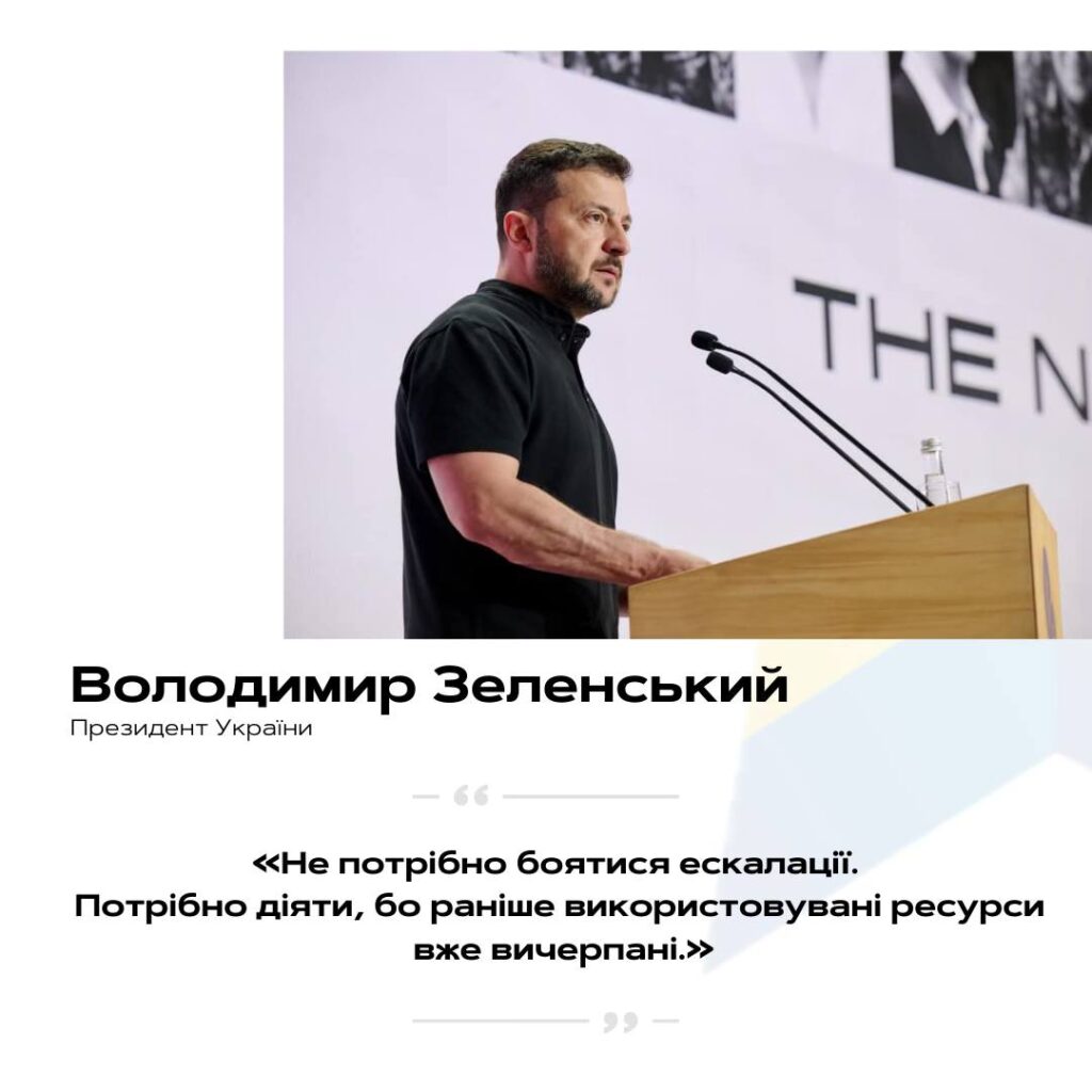 YES Yalta European Strategy “NECESSITY TO WIN”