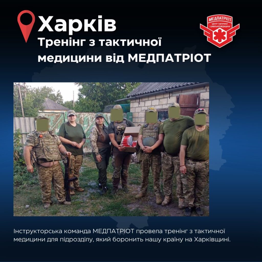 3 рейси. Харківщина, Донеччина, Запоріжжя