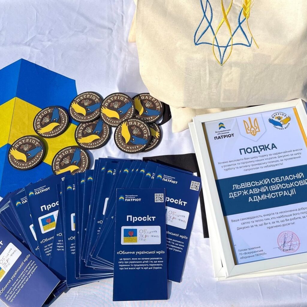 Відкриття виставки  «Обличчя української мрії» у Львові