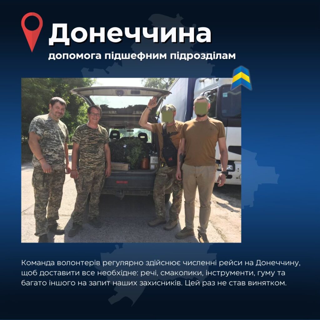 3 рейси. Харківщина, Донеччина, Запоріжжя