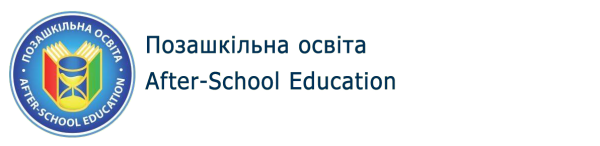 All-Ukrainian round table "The concept of out-of-school education under martial law" with the participation of international partners