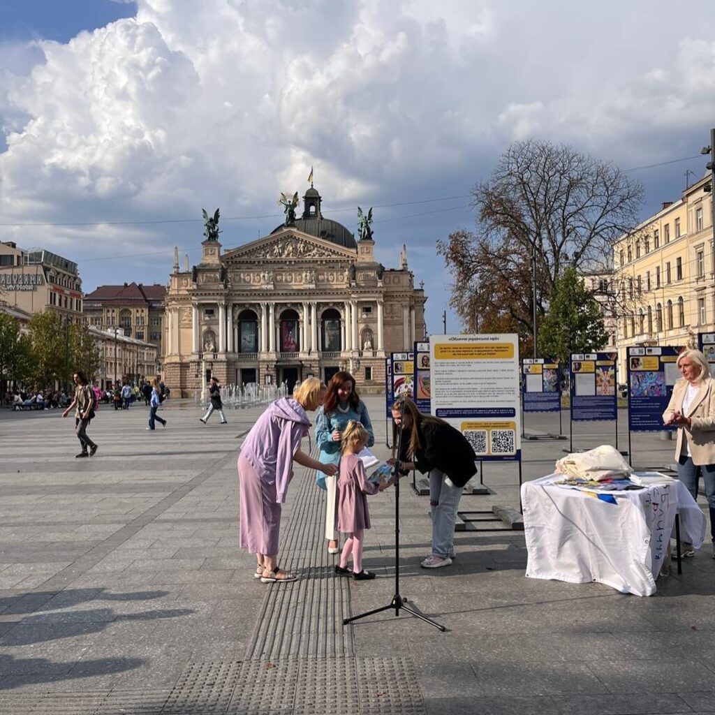 Opening of the exhibition “Faces of the Ukrainian Dream” in Lviv