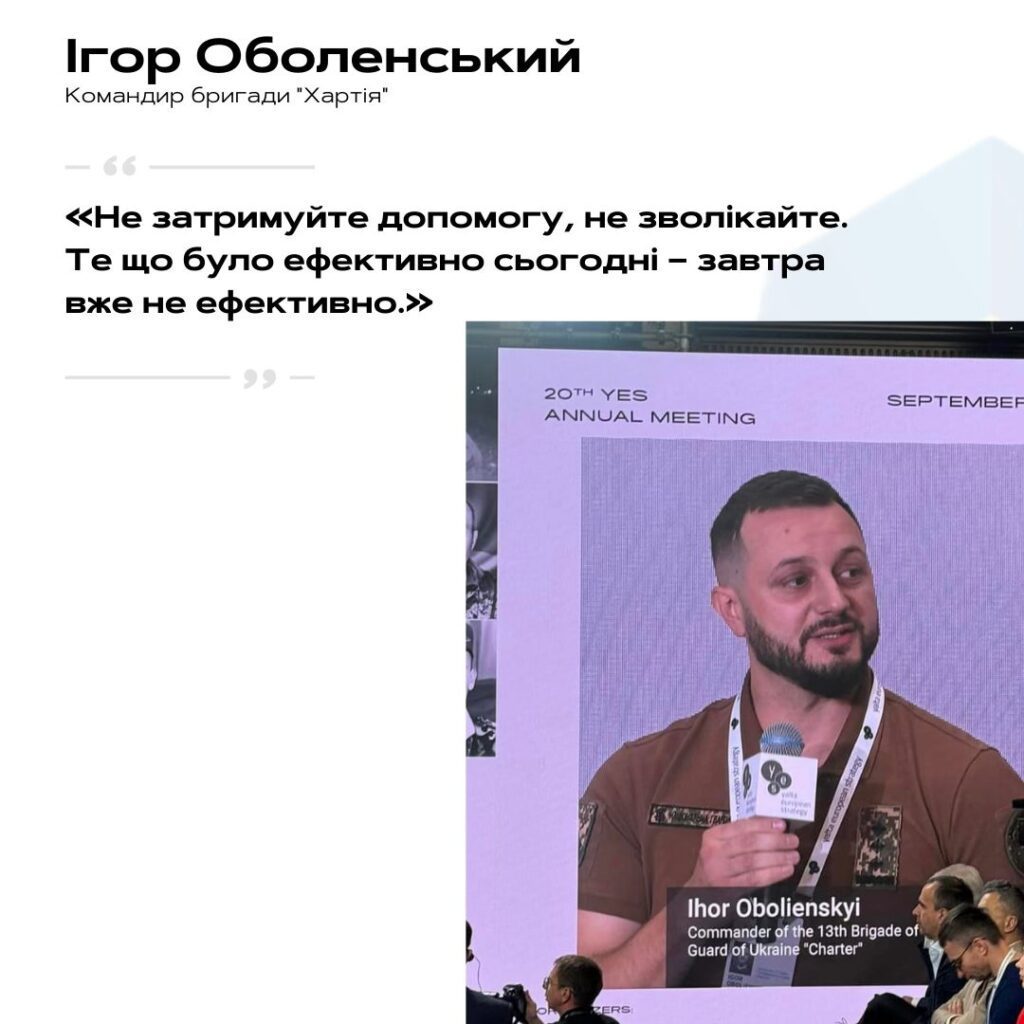 YES Yalta European Strategy “NECESSITY TO WIN”
