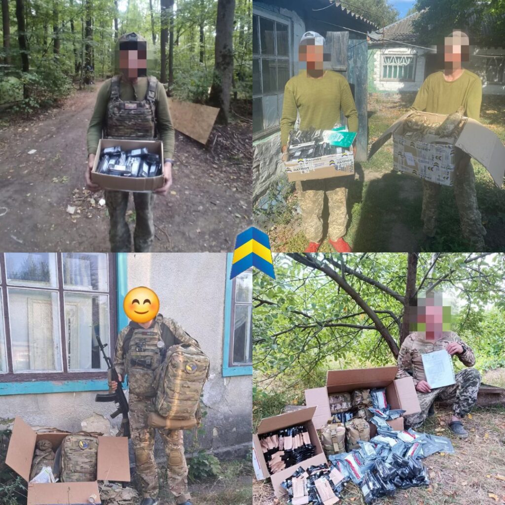 Наша допомога на фронті