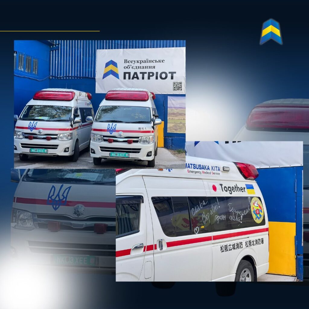 Дві машини для медичної евакуації з Японії вже в Києві