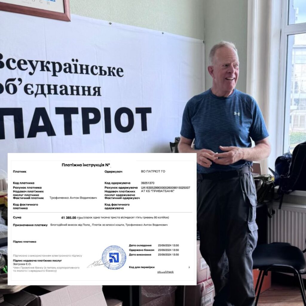 Кожен внесок має величезне значення, а підтримка справжніх друзів — безцінна