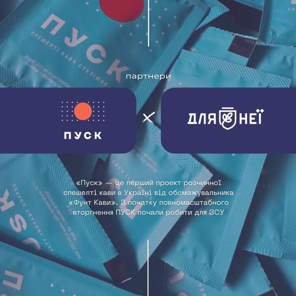 Partners of the “For Her” project
