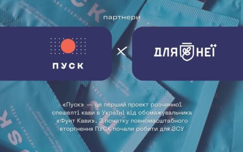 Partners of the “For Her” project
