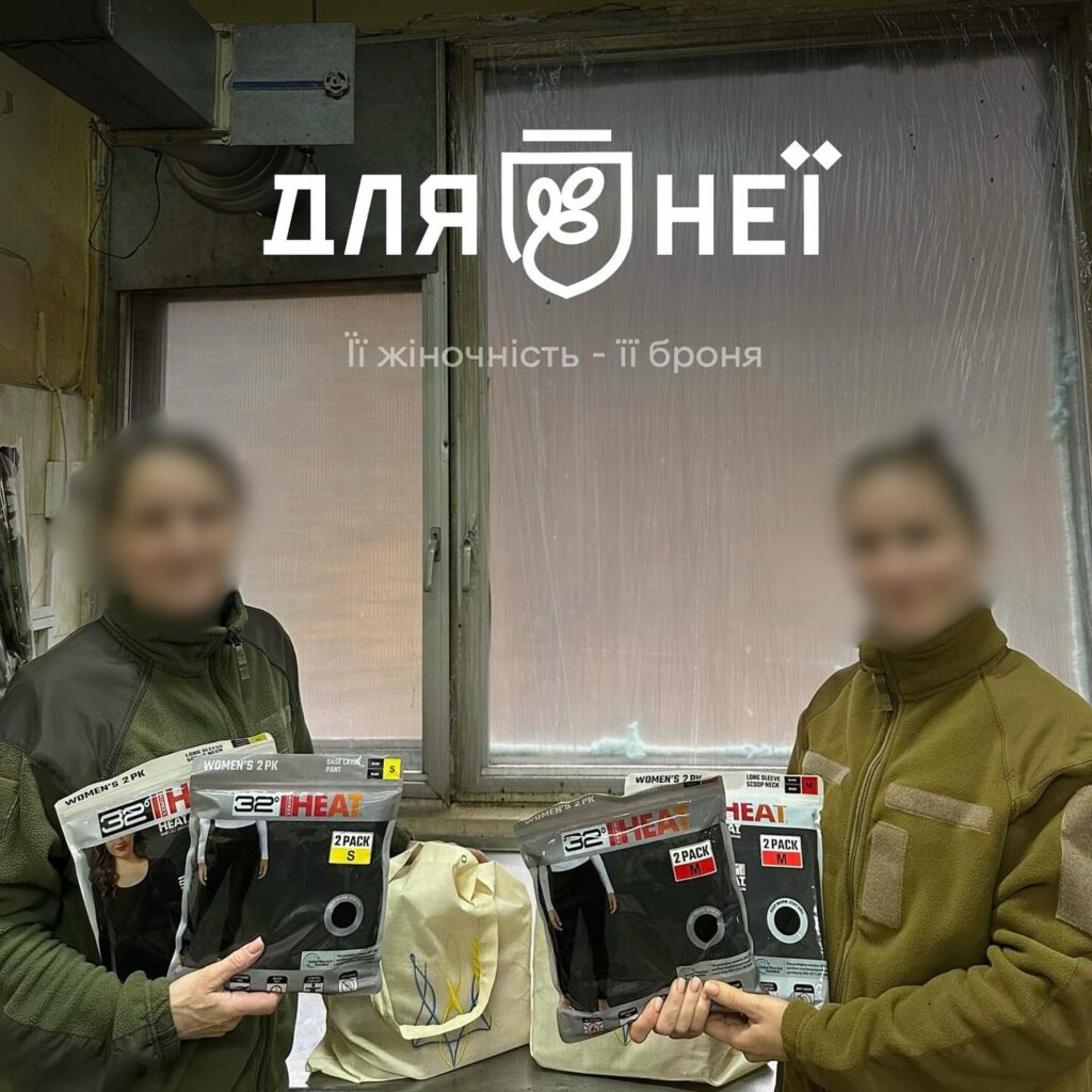 Передаємо теплі пакунки нашим захисницям в рамках проєкту “ДЛЯ НЕЇ”